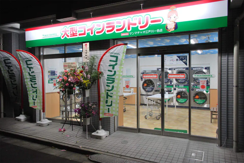 マンマチャオ 江戸川一色店 外観