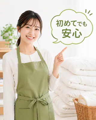 スタッフ